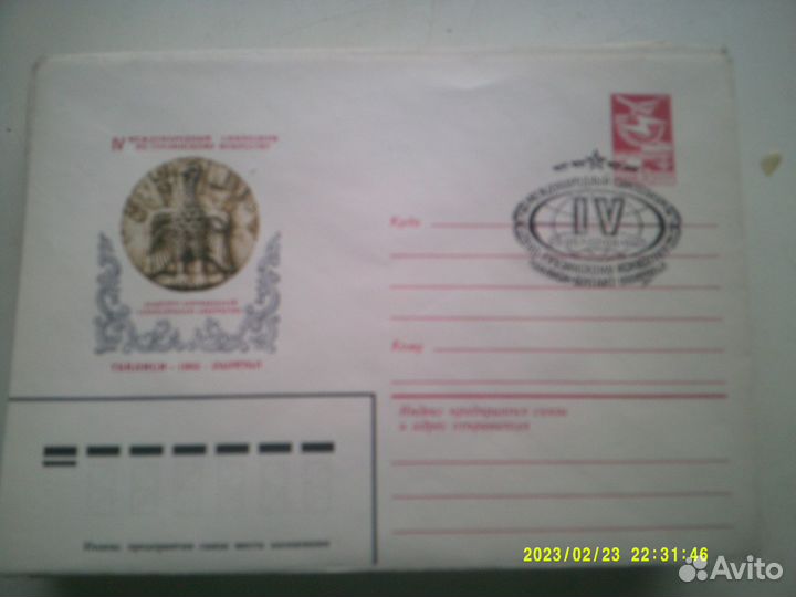 Конверты с штемпелем первого дня из СССР, часть 6