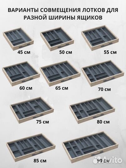 Лоток 107*480*45 мм для столовых принадлежностей б