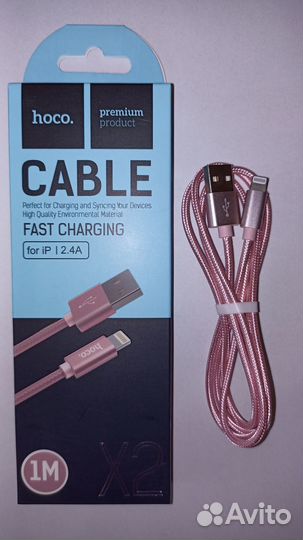 Дата кабель Hoco Usb - Lightning Apple 8pin провод