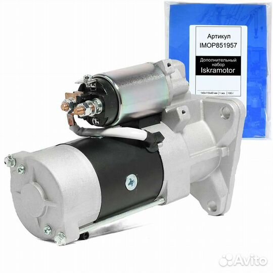 Стартер 19982N, 24V доставка ТК