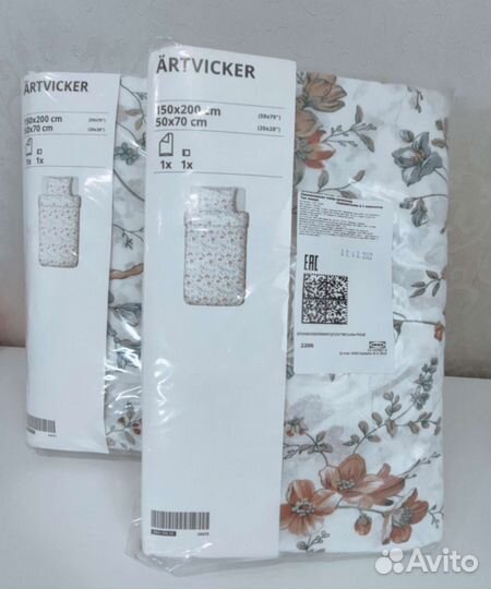 Постельное бельё IKEA Новое 150*200