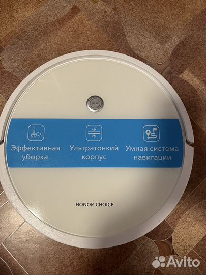 Робот-пылесос honor choice cleaner R1