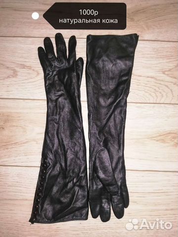 Перчатки натуральная кожа