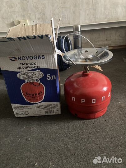 Газовый баллон 5 литров новый