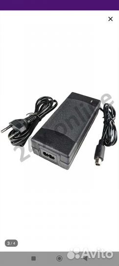 Зарядное устройство для электросамоката