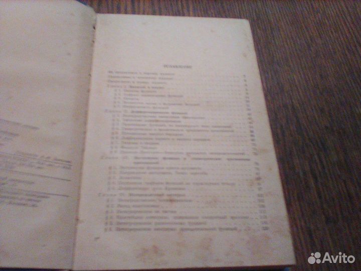 Демидович.Задачи и упражнения по матанализу.1968 г