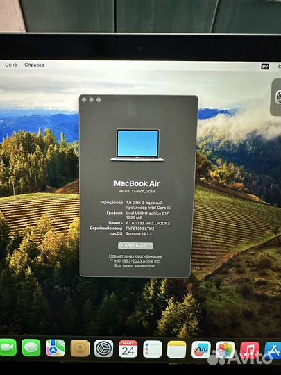 Apple MacBook air 13 2019