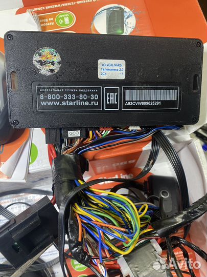 Starline a93v2 2can 2lin