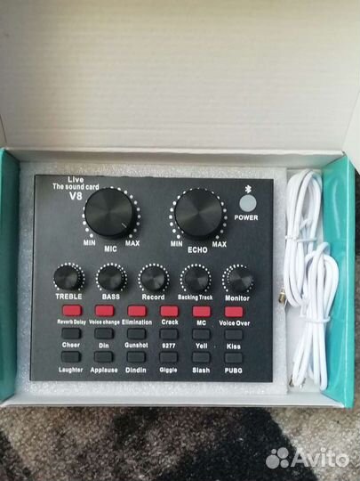 Микшерный пульт