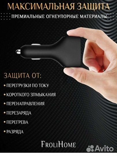 Прикуриватель автомобильный разветвитель usb