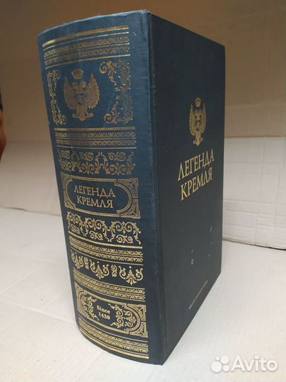 Подарочная упаковка - Легенда кремля