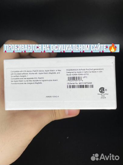 Airpods Pro 2 лучшего качества 2024 + чехол