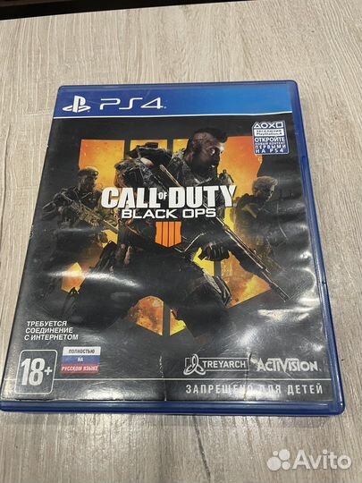 Игра для приставки PS 4