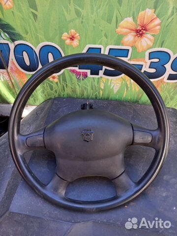 Руль волга