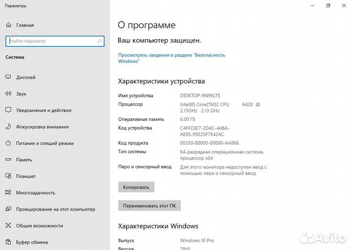 Системный блок C2D, i5