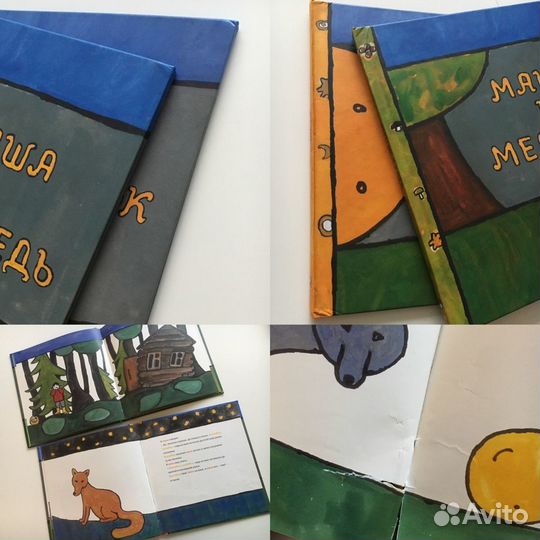 Детские книги для маленьких