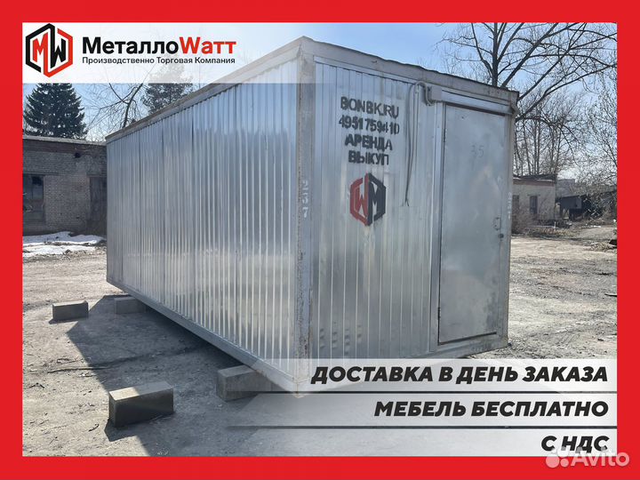 Аренда бытовки с утеплением