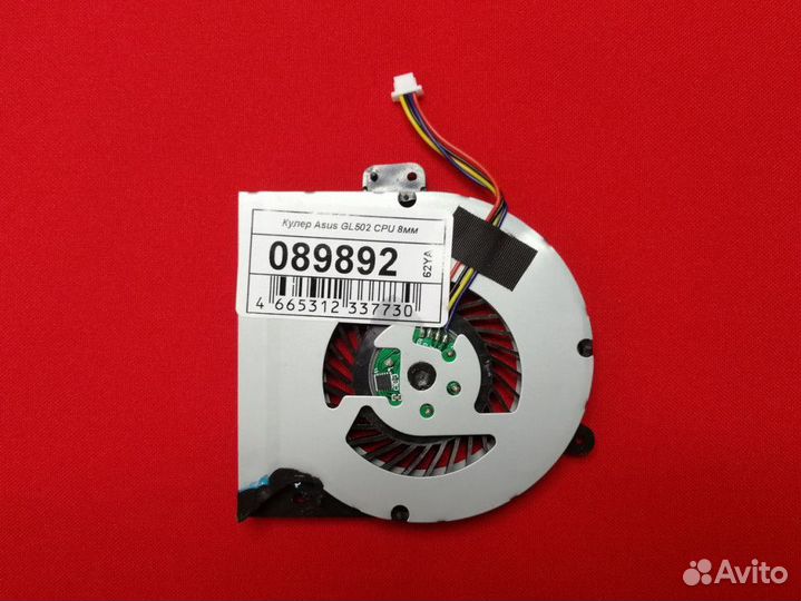 089892 Вентилятор (кулер) для ноутбука Asus ROG St