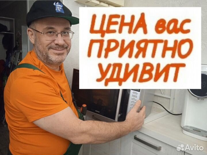 Электрик Сегодня Услуги Электрика Сейчас Сегодня