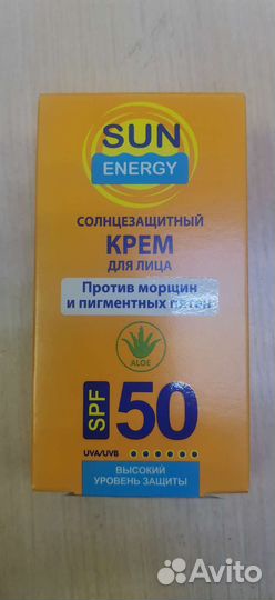Солнцезащитный крем spf 50