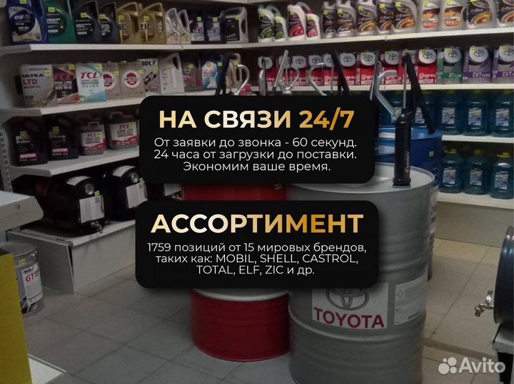 Привезу оригинальное моторное масло из Европы