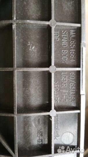 Подставка для телевизора 43UK6500 50UK6500