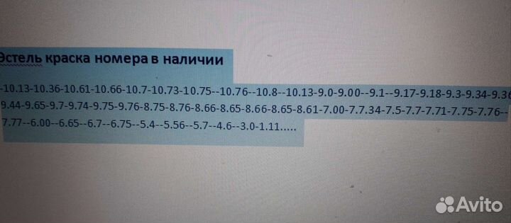Крем-краска для волос Эстель,Xtro Пигмент