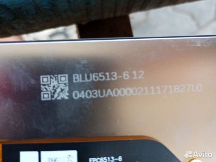 Техно спать го