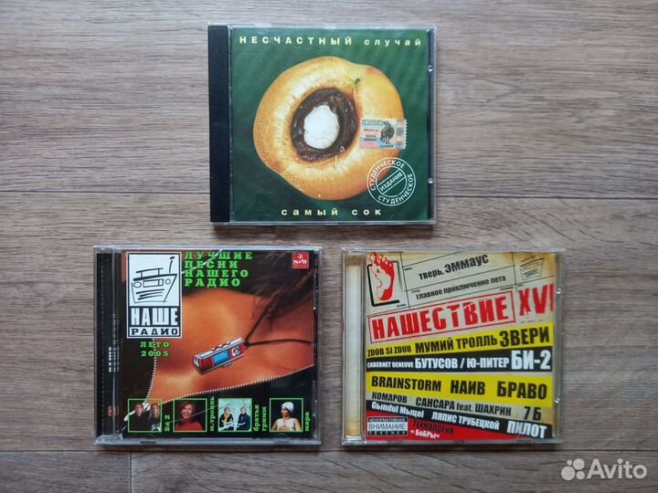 Русский рок (cd)