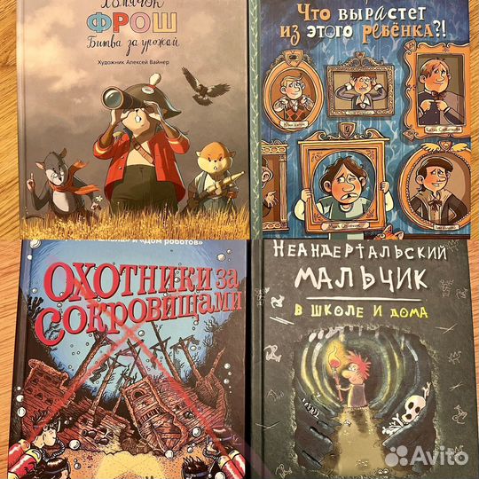 Детские книги новые