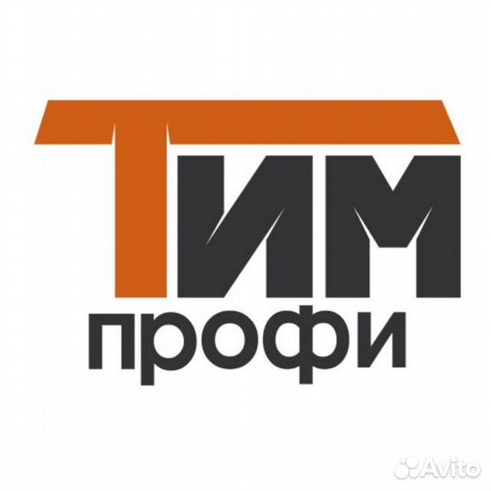 Разнорабочий вахта