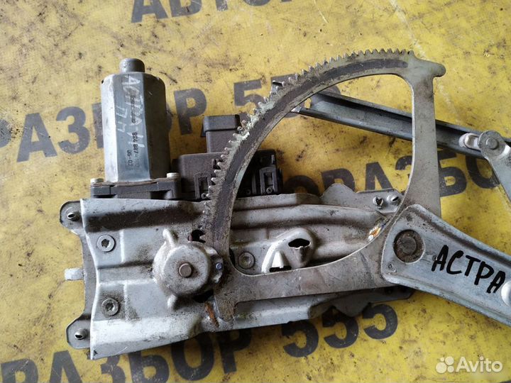 Opel Astra H Стеклоподъемник электр. передний R