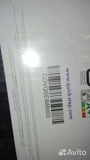 Ламинат новый