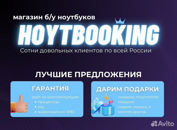 Игровой Ноутбук HP: Мощь и Скорость