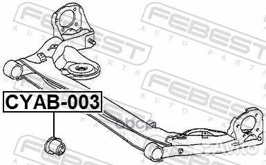 Сайлентблок задней балки cyab003 Febest