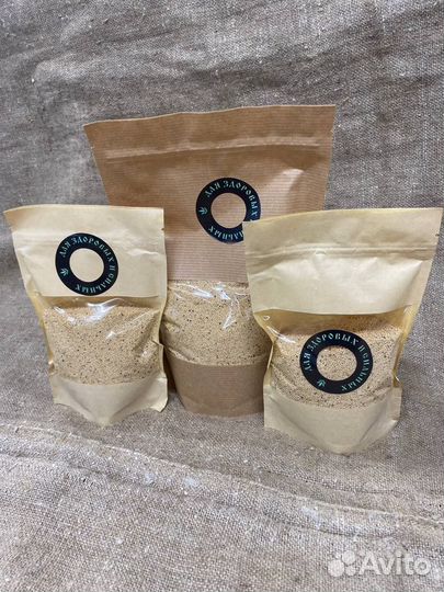 Семена амаранта