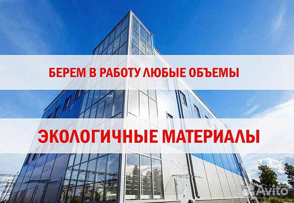 Пластиковые окна пвх