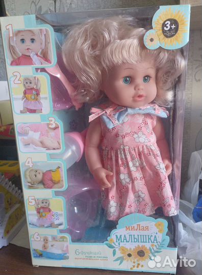 Новая кукла с аксессуарами