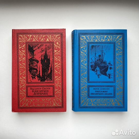 Серия книг бпинф / Рамка / Детская литература