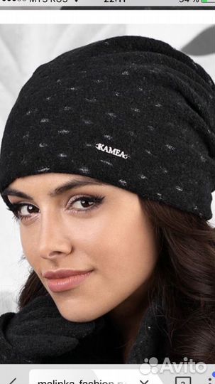 Шапка Kamea