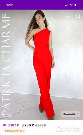 Комбинезон новый 42 р