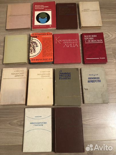 Мед книги по невро и другие