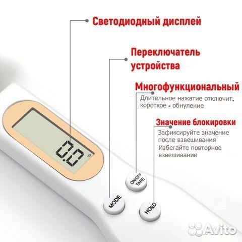 Электронная цифровая мерная ложка-кухонные весы