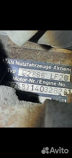 Man двигатель D2866LF20