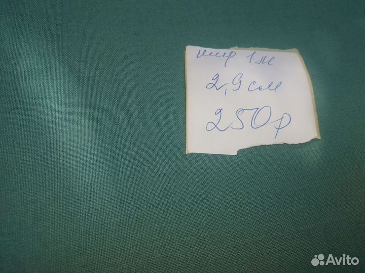 Ткани разные СССР. Торг уместен