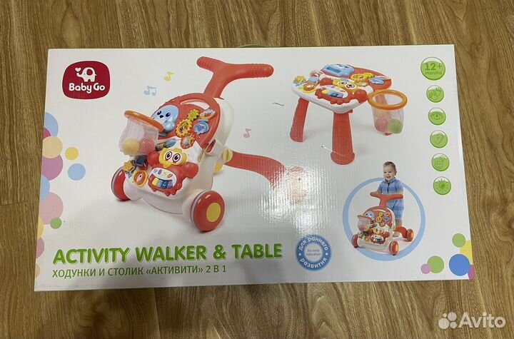 Развивающий стол