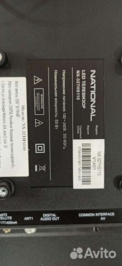 Разбор national NX-32THS110