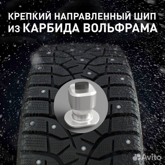 Bridgestone Blizzak Spike-02 SUV 215/70 R16 100T