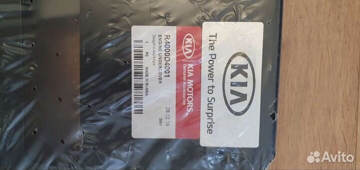 Защита картера kia optima