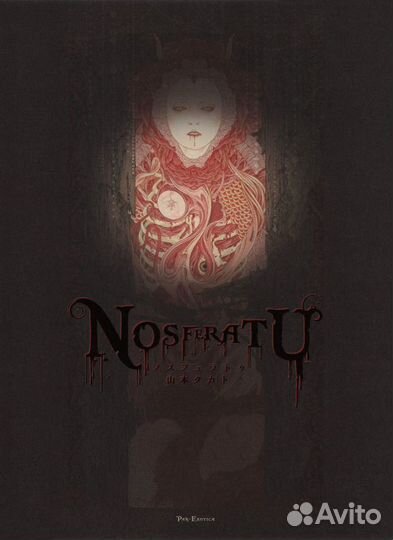 Артбук Takato Yamamoto - Nosferatu